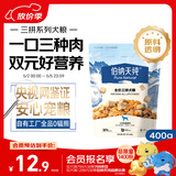 伯纳天纯鸡肉牛肉粒肉松三拼冻干犬粮 400g
