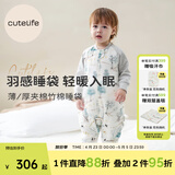 Cutelife婴儿睡袋竹棉纱布分腿睡袋短袖四六层透气婴幼儿童四季通用防踢被 【薄夹棉】点点晨星(室温18-22度) 100码 /身高95-105cm【2.5-4岁】