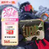 JBLGO4 音乐金砖四代 户外便携蓝牙音箱 jbl低音炮 桌面迷你小音响 go4音响 礼物小音箱 迷彩色
