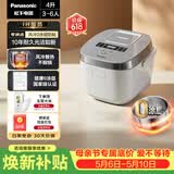 松下（Panasonic）【一级能效】Xtra零零煲电饭煲0涂层内胆不粘锅无涂层电饭锅4-5人家用IH不锈钢4升SR-HFS153C-W