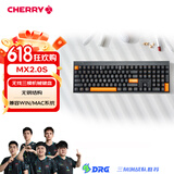 CHERRY樱桃MX2.0 PRO机械键盘108键 无线蓝牙三模电竞游戏键盘电脑办公键盘 兼容WIN/MAC夜焰茶轴
