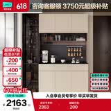 林氏家居意式极简餐边柜储物柜一体靠墙柜子酒柜客厅餐厅碗柜收纳餐具TV1T