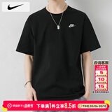 耐克（NIKE）短袖男款 2026夏季新运动服装圆领休闲衣跑步健身半袖透气男士t恤 AR4999-013/纯棉/建议拍小一码 2XL 【185】体重170~190斤左右