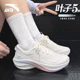 安踏（ANTA）叶子7运动鞋女2026新款网面透气初中学生增高休闲青少年跑步鞋 炫彩白【叶子5-网面透气】 37.5 【官方正品-假一赔十】