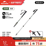 Naturehike挪客晴雪Base户外儿童登山杖男女徒步杖超轻铝合金伸缩杖 军绿