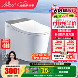 九牧（JOMOO）全家桶MAX智能马桶免触家用马桶坐便器UVC零压旋风魔力泡S780J 旗舰新品-首创自清洁+旋风泡沫 305坑距(290-390以内)