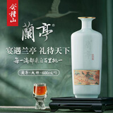 会稽山兰亭国酒大师三十年 半干型 中秋送礼 绍兴黄酒 600ml单瓶 花雕酒