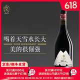 葡小皮【甜美丝滑 单宁粉嫩】新疆弓月酒庄马瑟兰M9干红葡萄酒750ml 马瑟兰M9干红*1瓶
