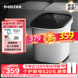 蓓慈(beici)杀菌泡脚桶自动加热按摩足浴盆洗脚盆泡脚盆高深桶送父母送长辈男女友生日520礼物B2