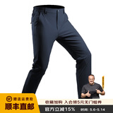 龙牙【轻薄透气抗皱】烈刃修身/轻涛直筒休闲男商务通勤26夏防晒高弹 【轻薄透气】深渊蓝+二代轻涛直筒版 30 170/92C高173重160-180斤