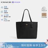 蔻驰（COACH）【品牌直供】女包CITY33通勤电脑包托特包 黑色CR111母亲节礼物