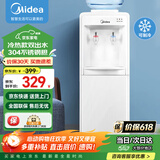 美的（Midea）饮水机家用上置式桶装水多重防干烧大储物柜饮水器 MYD718S-X 制冷制热型