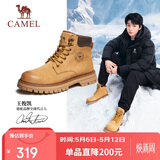 骆驼（CAMEL）王俊凯同款马丁靴高帮户外工装大黄靴男 GE122W7757T 金黄 42