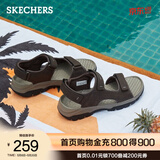 斯凯奇（Skechers）男鞋夏季魔术贴凉鞋运动休闲户外鞋简约露趾沙滩鞋子防滑拖鞋 巧克力色/CHOC 39.5 【正码正拍】