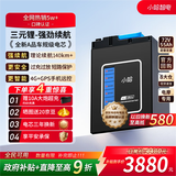 小哈电动车锂电池72V55Ah 电瓶车电池 雅迪爱玛台铃电池赠10A充电器