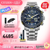 西铁城（CITIZEN）手表 蓝天使一代二代光动能电波男表自动对时时尚潮流男表5年保修 JY8078-52L