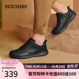 斯凯奇（Skechers）男士皮鞋夏季商务男鞋高档休闲鞋软底通勤板鞋210835