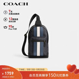 蔻驰（COACH）【品牌直供】男士WEST腰包单肩斜挎包拼色CV923礼物