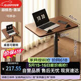 木双福床边桌可移动升降电脑桌客厅沙发边几折叠桌学习写字桌 