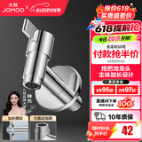 九牧（JOMOO）精铜镀铬龙头单冷自来水拖把池洗衣机龙头阳台卫生间水龙头 【加长款】四分拖把池龙头