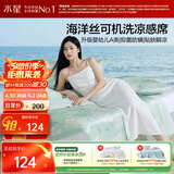水星家纺凉席学生宿舍单人冰丝席A类母婴冰丝凉席【可机洗】夏天专用席子