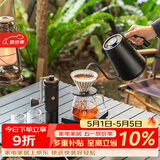 泰摩进阶手冲咖啡壶套装 磨豆机温控壶咖啡器具男女生礼物生日礼盒 进阶型套装-【栗子S3曜石黑】