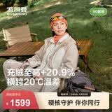 波司登（BOSIDENG）【叠变】冲锋衣鹅绒服明星同款女短三合一外套B250331302 初雪白/砂岩啡 S 160/84A 体重约100-110斤
