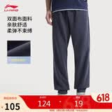 李宁运动裤男夏季束脚卫裤抗菌速干凉感舒适直筒平口长裤子AKLV729