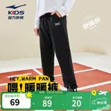 鸿星尔克儿童裤子男女童秋冬保暖加厚加绒裤针织长裤卫裤运动长裤暖暖裤 正黑-加厚加绒 170