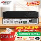 海康威视（HIKVISION）硬盘录像机 4路监控主机 BNC同轴模拟录像机 视频线电缆5合一 混合XVR传输高清数字DS-7104HGH-K1 DS-7916HQH-K4【16路4盘位】 标配+含鼠
