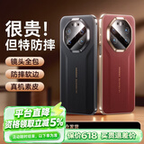 摩斐【定制素皮丨非凡大师】适用华为mate80rs手机壳mate80RS保护套镜头全包硅胶软边超薄防摔商务新款