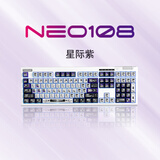 首席玩家NEO108三模机械键盘无线蓝牙游戏电竞专用电脑办公108全键 星际紫-蔓越莓轴 三模 108键