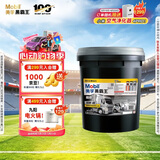 美孚（Mobil）美孚黑霸王超级柴机油 15W-40 CI-4级 18L重载长换油车队长途保养