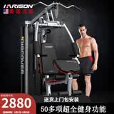HARISON汉臣综合训练器多功能力量训练机家用商用健身房练腿运动健身器材 DISCOVER115A Pro（新品单人站）
