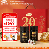 康维他（Comvita）麦卢卡蜂蜜UMF20+250g*2瓶礼盒装 新西兰进口 送长辈父母节日礼物