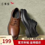 红蜻蜓皮鞋春夏真皮德比鞋男士商务正装皮鞋结婚新郎鞋WTA45062棕色42