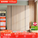 全友家居大衣柜现代简约成品衣柜卧室靠墙衣橱立柜衣服储物收纳柜家具