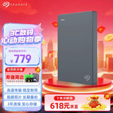 希捷（SEAGATE）移动硬盘1TB USB3.0 简系列2.5英寸 灰色 机械硬盘 便携大容量 笔记本电脑外接 外置办公 家庭存储
