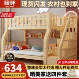 筱环上下床实木上下铺儿童床男孩女孩高低床成人双层床子母床 梯柜款+书架+床垫*2 上铺宽160下铺宽180-全实木