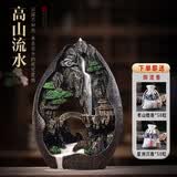 轩椽阁高山流水倒流香炉沉檀香倒流炉熏香薰家用室内茶桌禅意倒流香摆件