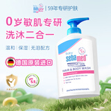 施巴（Sebamed）婴儿童洗发沐浴二合一宝宝新生儿弱酸温和无泪400ml德国进口