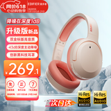 漫步者（EDIFIER）【爆款推荐】W820NB双金标主动降噪无线头戴式蓝牙耳机游戏音乐运动学生网课耳麦适用于安卓苹果 【升级版】活力橙