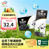 伊利谷粒多黑谷牛奶饮品250ml*12盒/箱黑豆+黑米+黑芝麻 4月产 谷粒多黑谷12盒