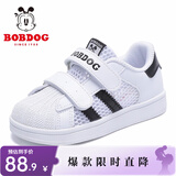 巴布豆（BOBDOG）童鞋男童小白鞋春秋新款韩版儿童鞋子男冬季贝壳头板鞋女 琪尔特白/黑（镂空）-2019 26 适合脚长15.4cm