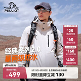伯希和（Pelliot）【山野经典2.0】冲锋衣三合一春秋男女户外防风外套11340105白XL