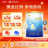 三元【新国标】爱力优婴儿配方奶粉1段（0-6个月）150g/罐 试用装