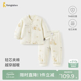 童泰（TONGTAI）宝宝套装秋冬纯棉夹棉婴儿衣服内衣男女童加厚上衣裤子黄色100cm