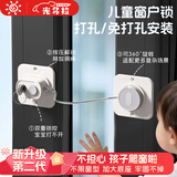 光多拉窗户限位器安全锁扣儿童防开内外推拉门窗固定器纱窗防护锁免打孔