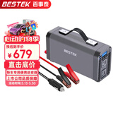 百事泰（BESTEK）逆变器大功率车载逆变转换器12V转220V实标1000W 户外电源设备
