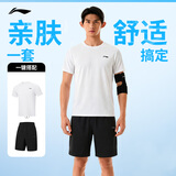 李宁套装(上-短袖/下-短裤)男2026秋冬新款休闲舒适百搭运动服AWBW087